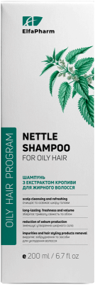 Трихологічний шампунь для жирного волосся Elfa Pharm Oily Hair з кропивою 200 мл
