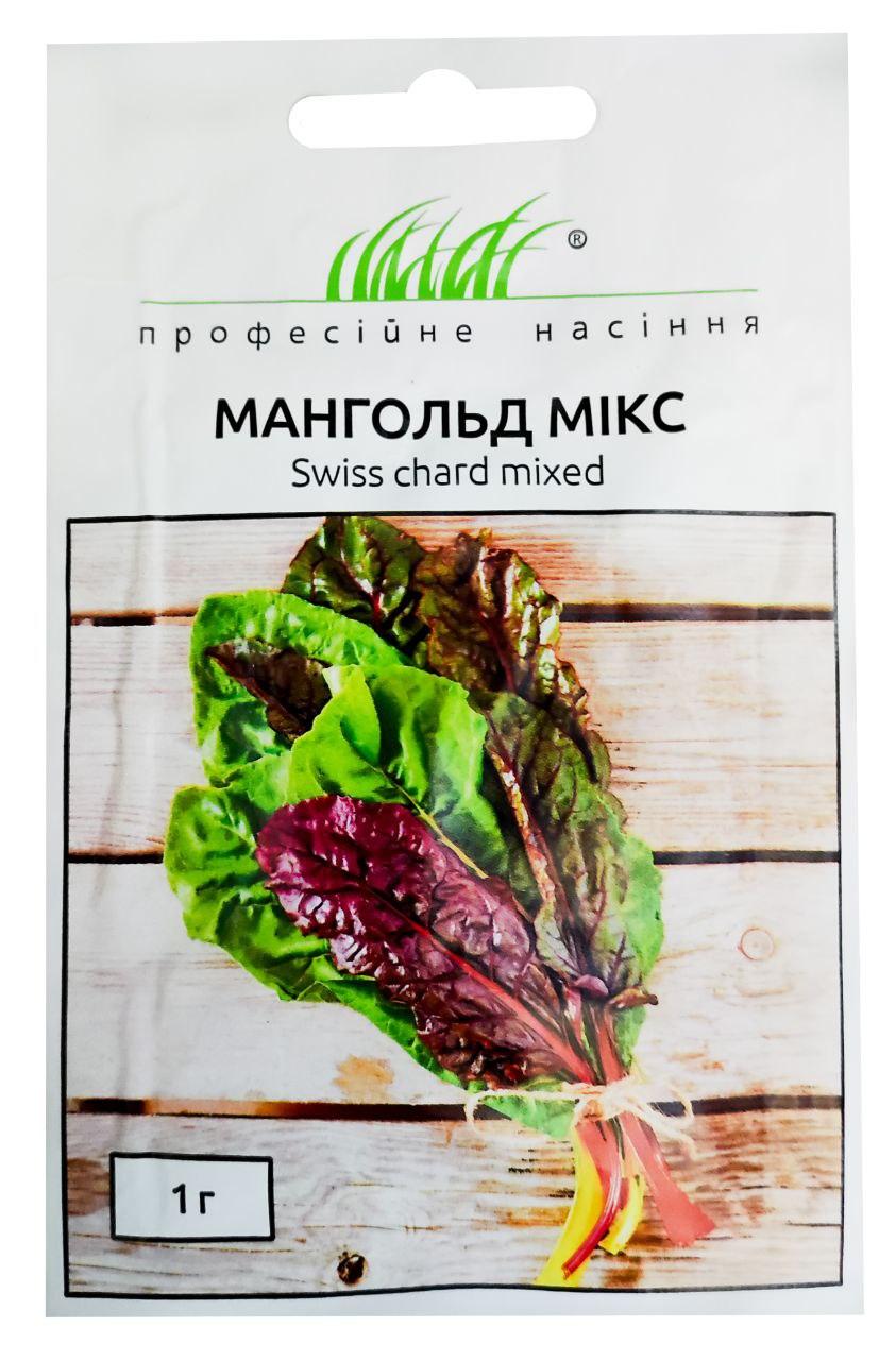 Насіння Мангольд мікс 1г
