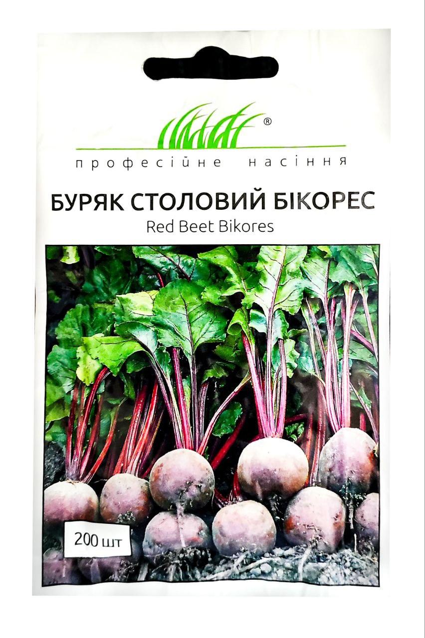 Насіння буряк столовий Бікорес 200шт