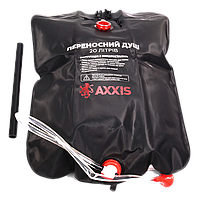 Душ переносний для пікніка (AXXIS) ax-1307
