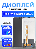 Оригінальний екран для Realme Narzo 30A з матрицею та сенсором , Дисплейний модуль на Ріалмі Нарзо 30А