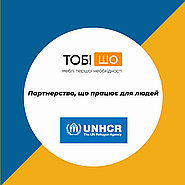 Меблі для громад Дніпропетровщини