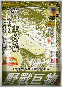 Тісто "Старий Привид Дике поле Битва гігантів 918№20 . Зелений короп" 600 г прикормка Херабуна
