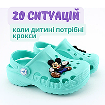 🌞 20 причин купити дитячі крокси 👣 — зручне літнє взуття для дівчаток та хлопчиків в Україні