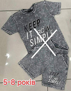 Костюмчик з шортами 5-8 років. Варенка