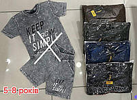 Костюмчик з шортами 5-8 років. Варенка, фото 3
