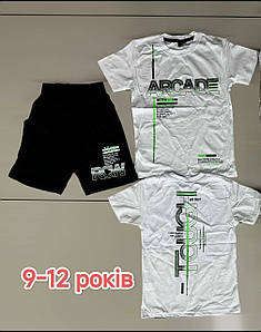 Костюм із шортами для хлопчика 9-13 років."Raceway"