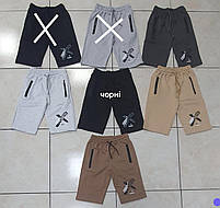 Шорти для хлопчика 9-12 років. Двунитка, фото 2