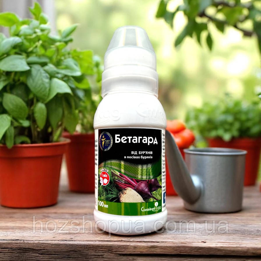 Гербіцид післясходовий Бетагард к.е. Сімейний Сад, 100 мл
