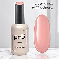 BIAB Gel 4 in 1 PNB, 07 Warm Morning, 17 мл