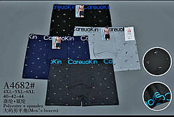 Чоловічі труси CareuoKin 4Xl-5XL-6XL
