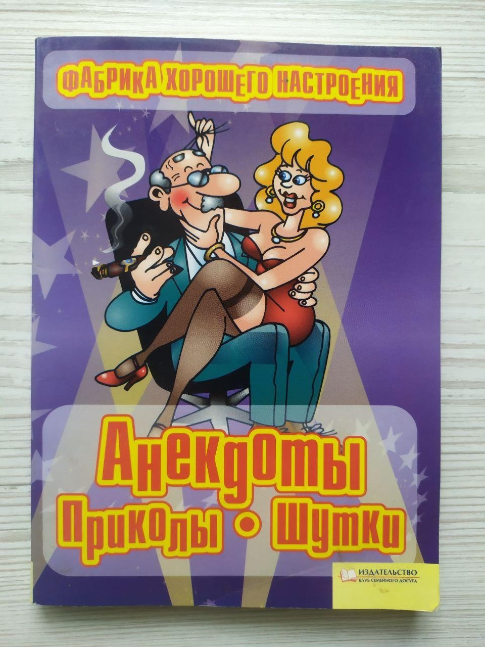 Product image preview