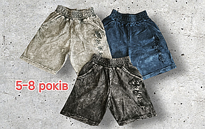 Шорти для хлопчиків 5-8 років "RACEWEY. Варенка