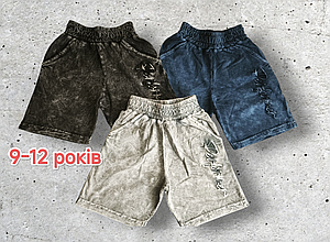 Шорти 9-12 років  "RACEWAY". Варенка