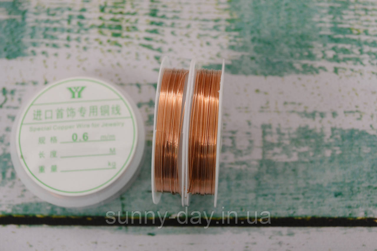 Проволока для рукоділля 4м колір - червоно золотистий 0,6мм, фото 1