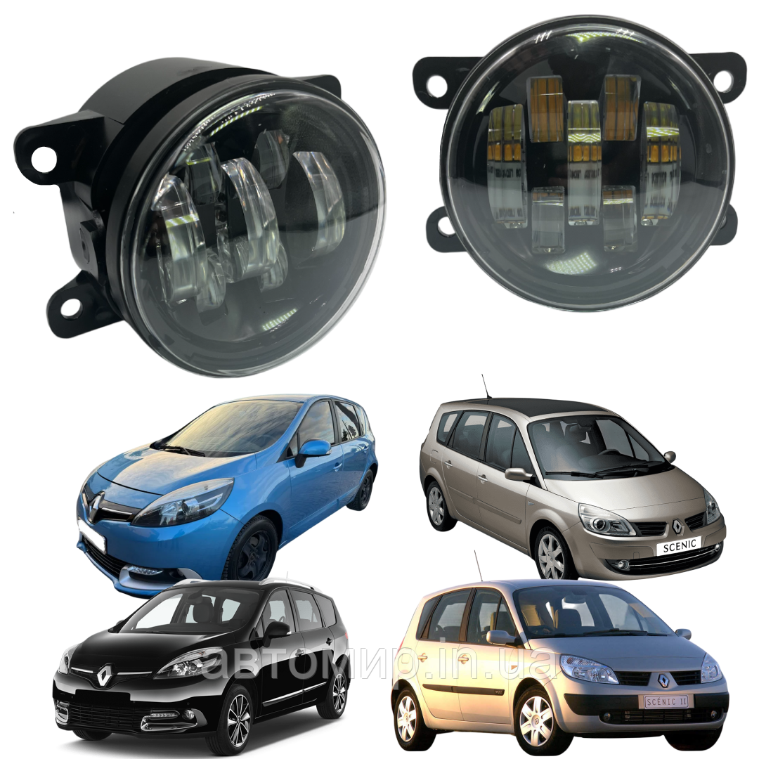 Світлодіодні протитуманні фари на Renault Scenic II/III/IV на 7 лінз білого кольору (2 шт)