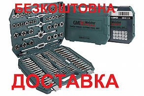 Набор метчиков и плашек 110 шт. GUT MEISTER GM-01110 Набір мітчиків та плашок