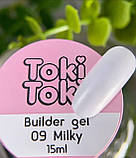 Toki toki builder молочний гель для нарощення та укріплення 15 мл номер 09, фото 3