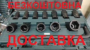 Набор инструментов ударних головок 13 шт Gut Meister Німеччина ударные головки СТО