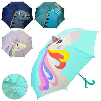 Парасолька дитяча, 4 різновиди MK 5273