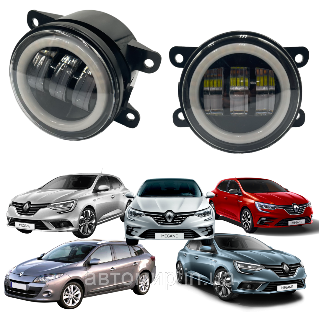 Світлодіодні протитуманні фари на Renault Megan з функцією габариту (2 шт)