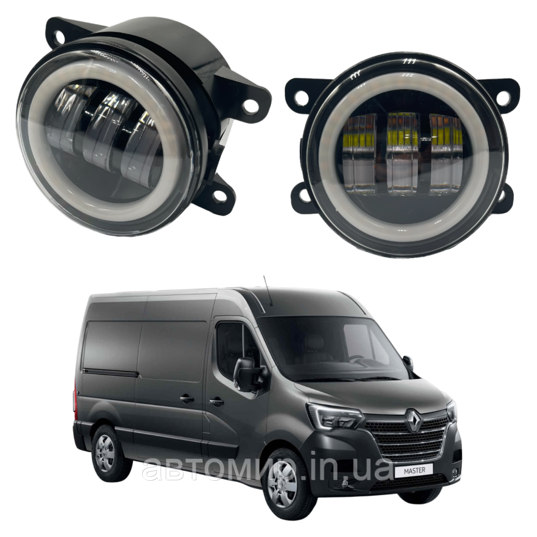 Світлодіодні протитуманні фари на Renault Master з функцією габариту (2 шт)