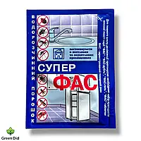 Порошок від побутових комах Супер Фас (10 г) Agromaxi