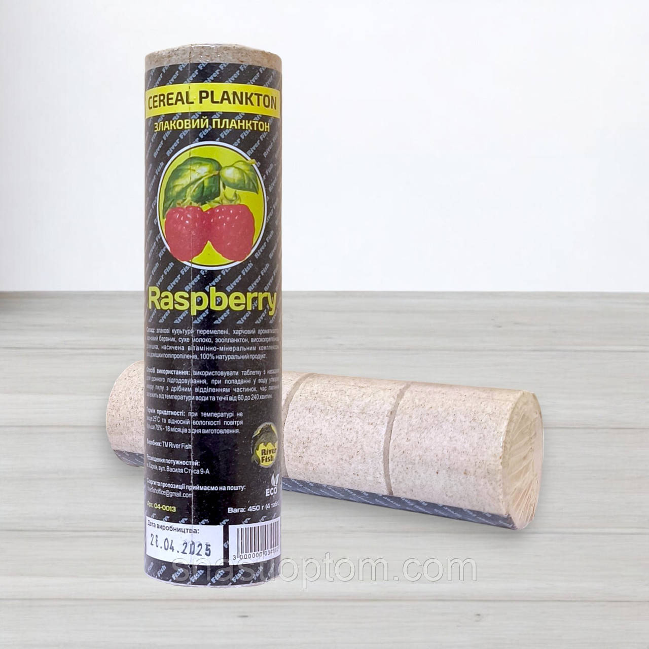 Технопланктон River Fish, 4шт/уп, 450г, Малина (Raspberry)