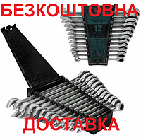 Рожково накидные ключи с трещоткой накидні ключі набор инструментов Gut Meister Германия