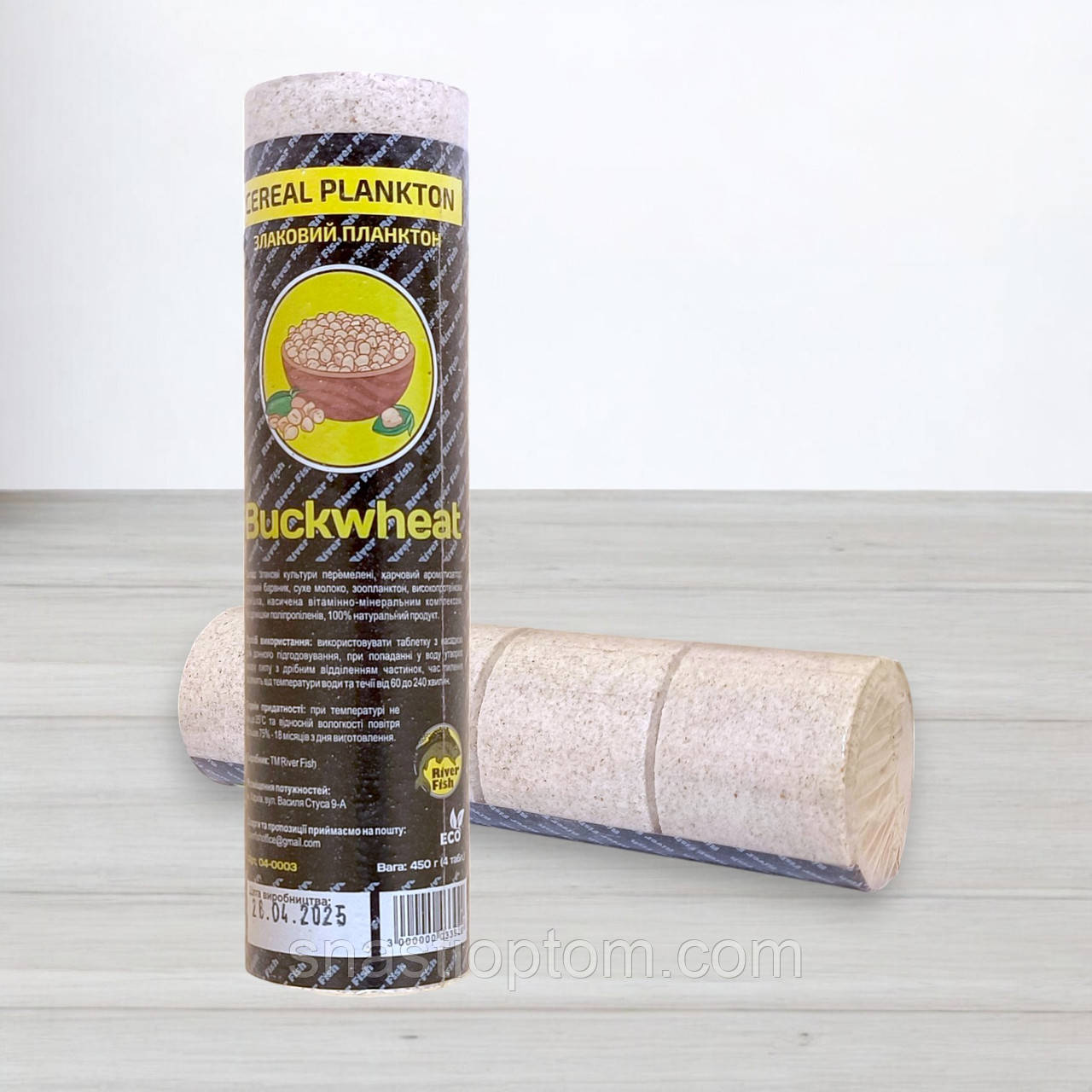 Технопланктон River Fish, 4шт/уп, 450г, Гречка (Buckwheat)