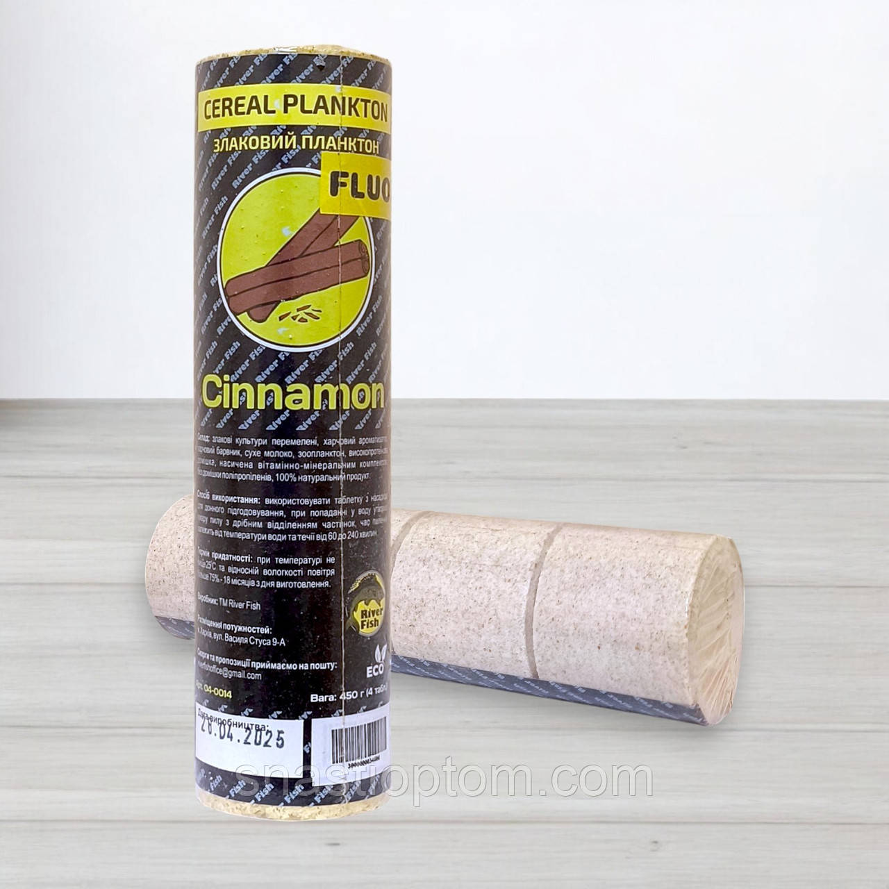Флуоро технопланктон River Fish Fluorescent, 4шт/уп, 450г, Кориця (Cinnamon)