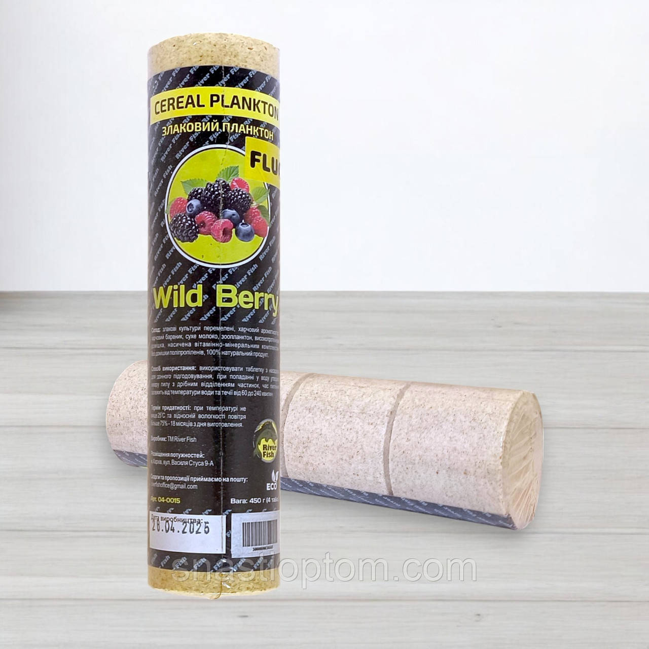 Флуоро технопланктон River Fish Fluorescent, 4шт/уп, 450г, Лісова ягода (Wild Berry)