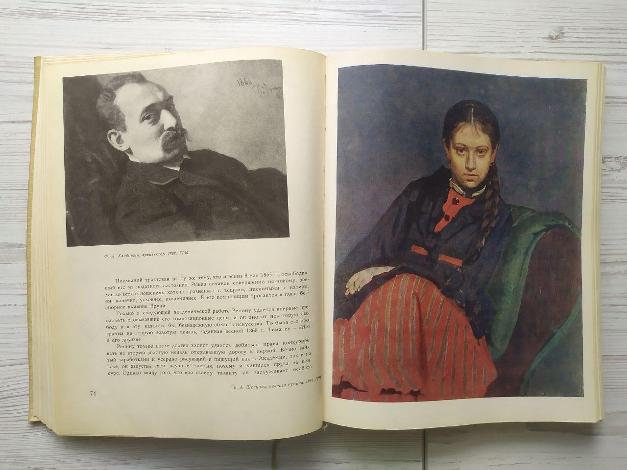 Product image preview