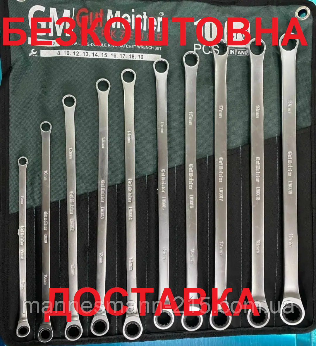 НАБІР КЛЮЧІВ НАКИДНИХ ПОДОВЖЕНИХ З ТРЕЩІТКОЮ В ПЛАХТІ GUT MEISTER 10ШТ 8-19MM