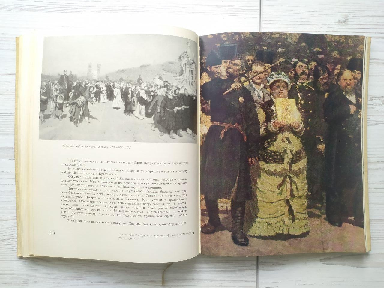 Product image preview