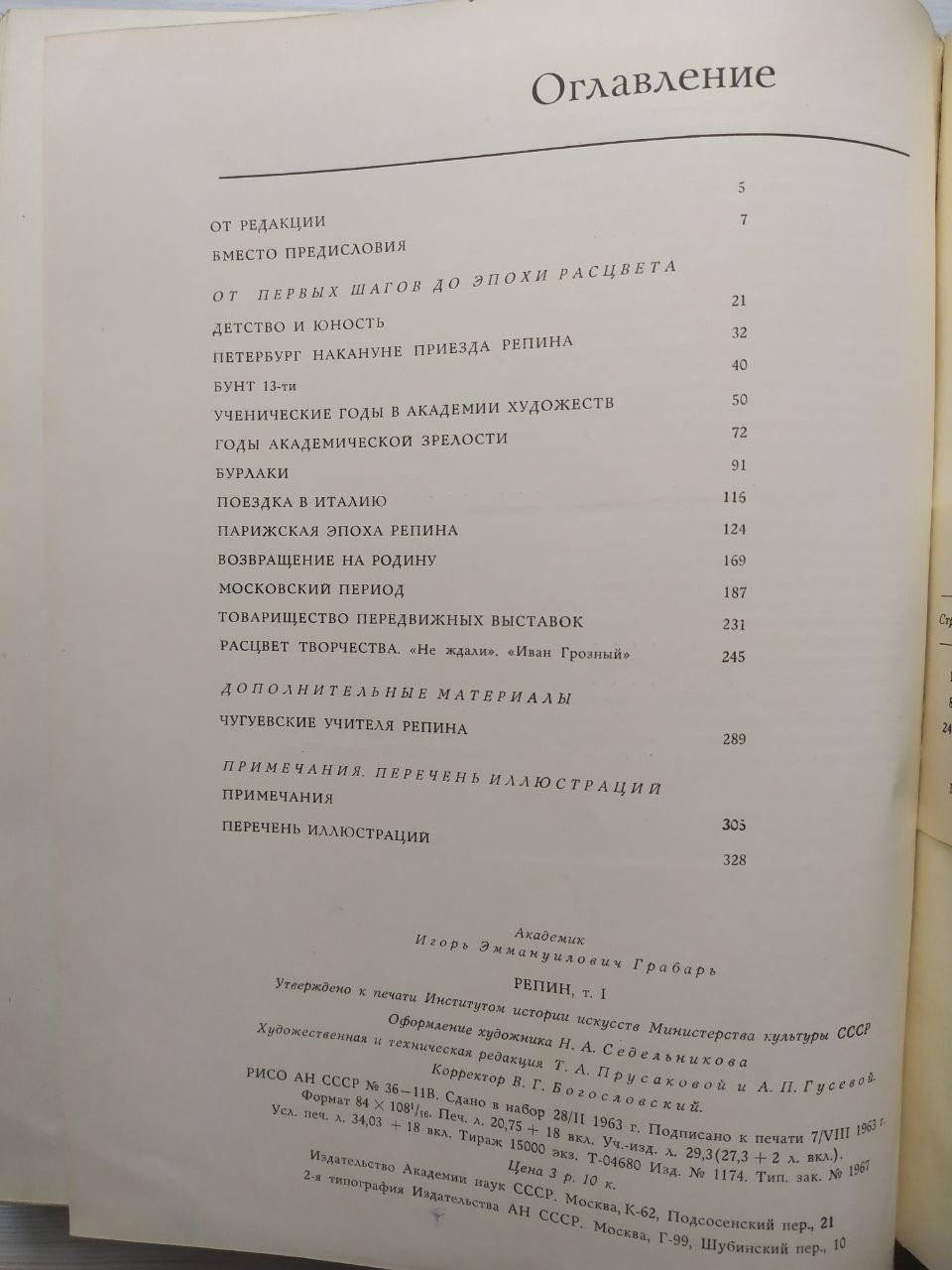 Product image preview