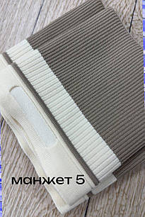 Манжет 5