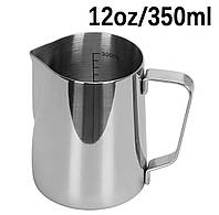 Молочник пітчер 350 мл для збивання молока з нержавіючої сталі з мірником, джаг для еспресо металевий з ручкою