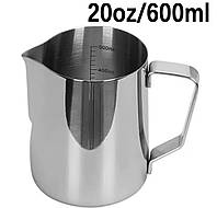 Молочник пітчер 600 мл для збивання молока з нержавіючої сталі з мірником, джаг для еспресо металевий з ручкою
