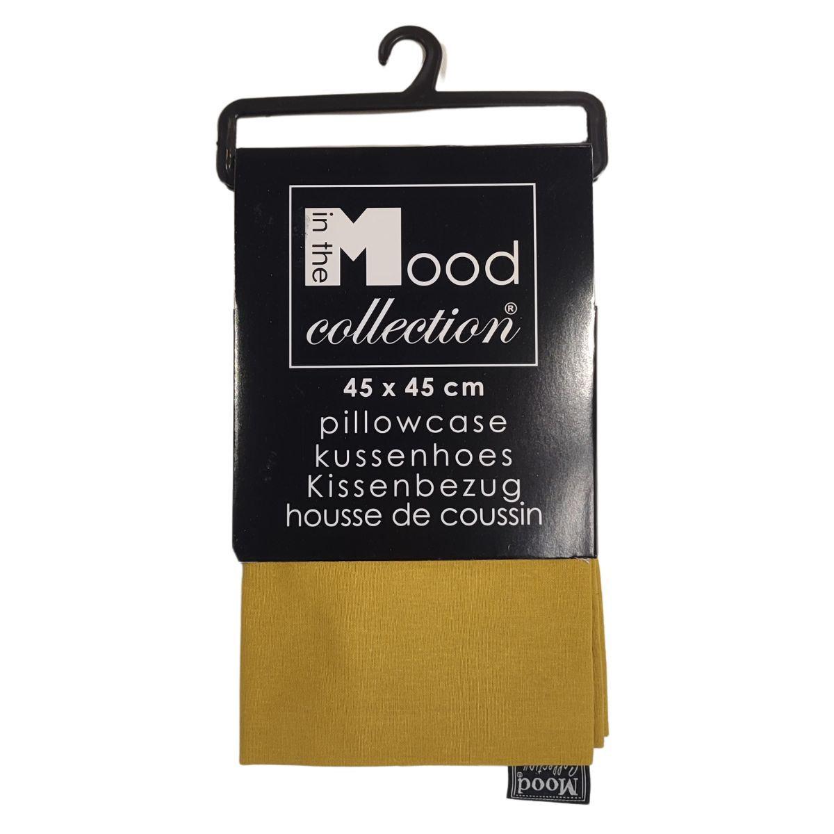 Наволочка бавовняна квадратна кольору охри Edelman, фото 1