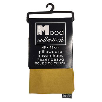 Наволочка бавовняна квадратна кольору охри Edelman