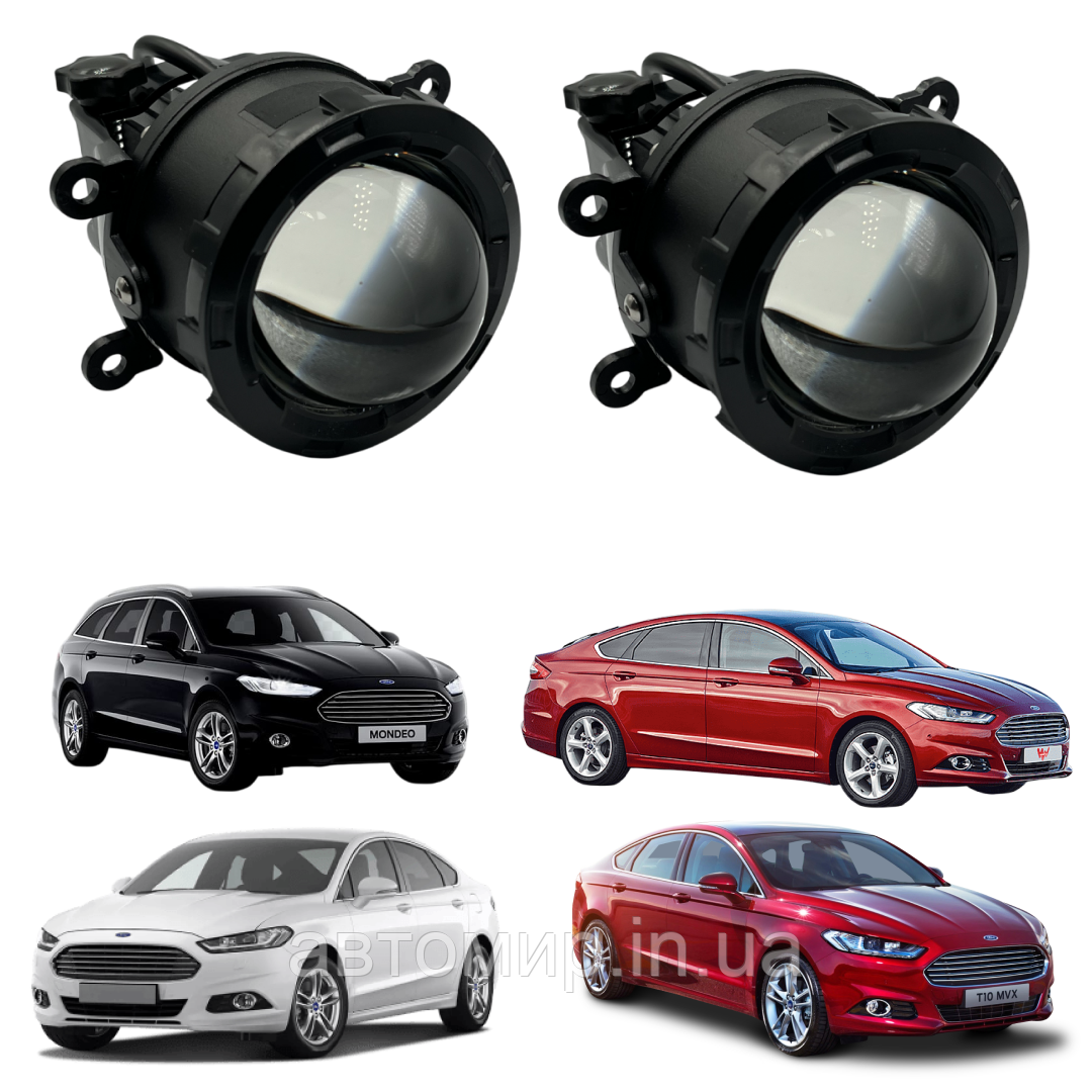 Світлодіодні протитуманні фари на Ford Mondeo з функцією ближнього + далекого світла (2 шт)