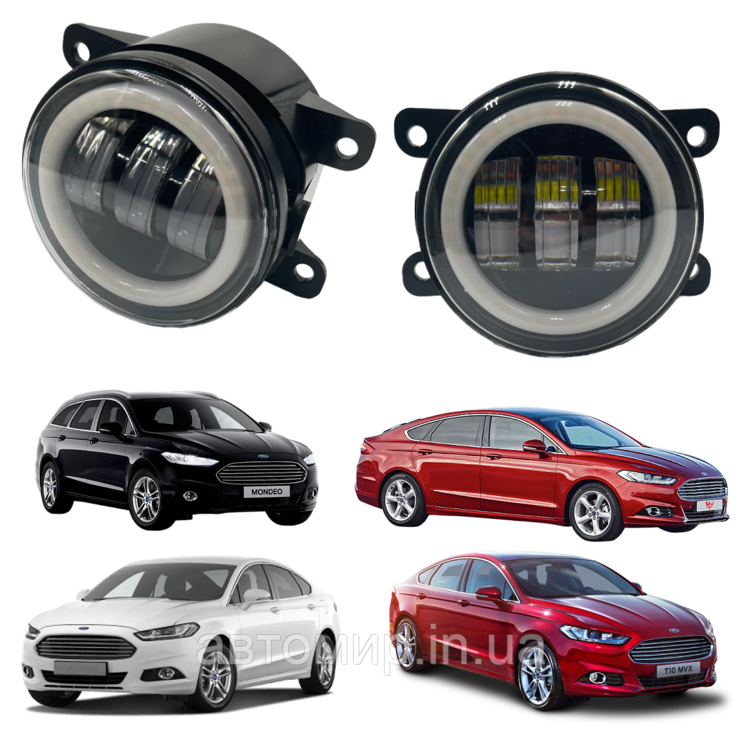 Світлодіодні протитуманні фари на Ford Mondeo з функцією габариту (2 шт)