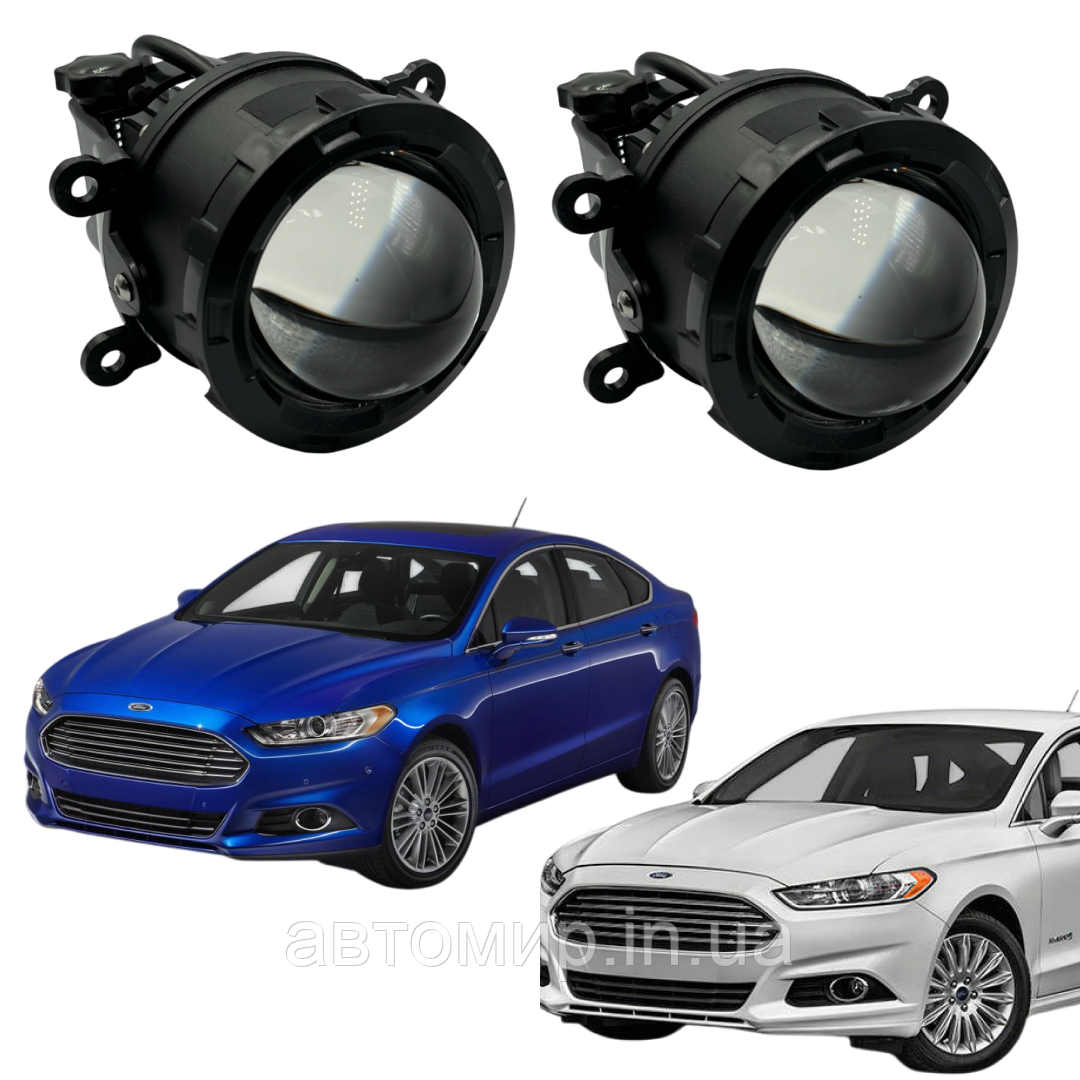 Світлодіодні протитуманні фари на Ford Fusion з функцією ближнього + далекого світла (2 шт)