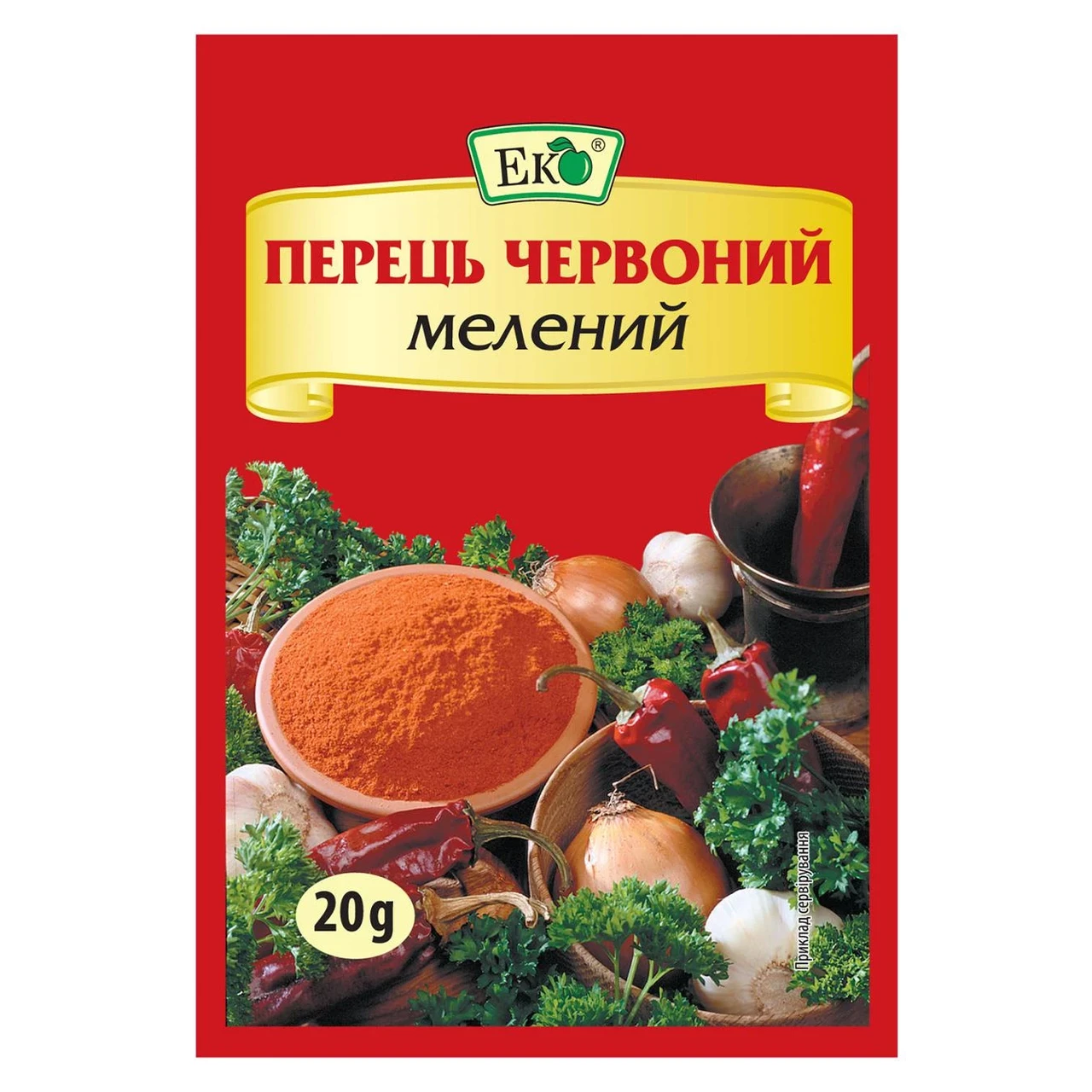 Спеції та прянощі ЕКО Перець червоний мелений 20г