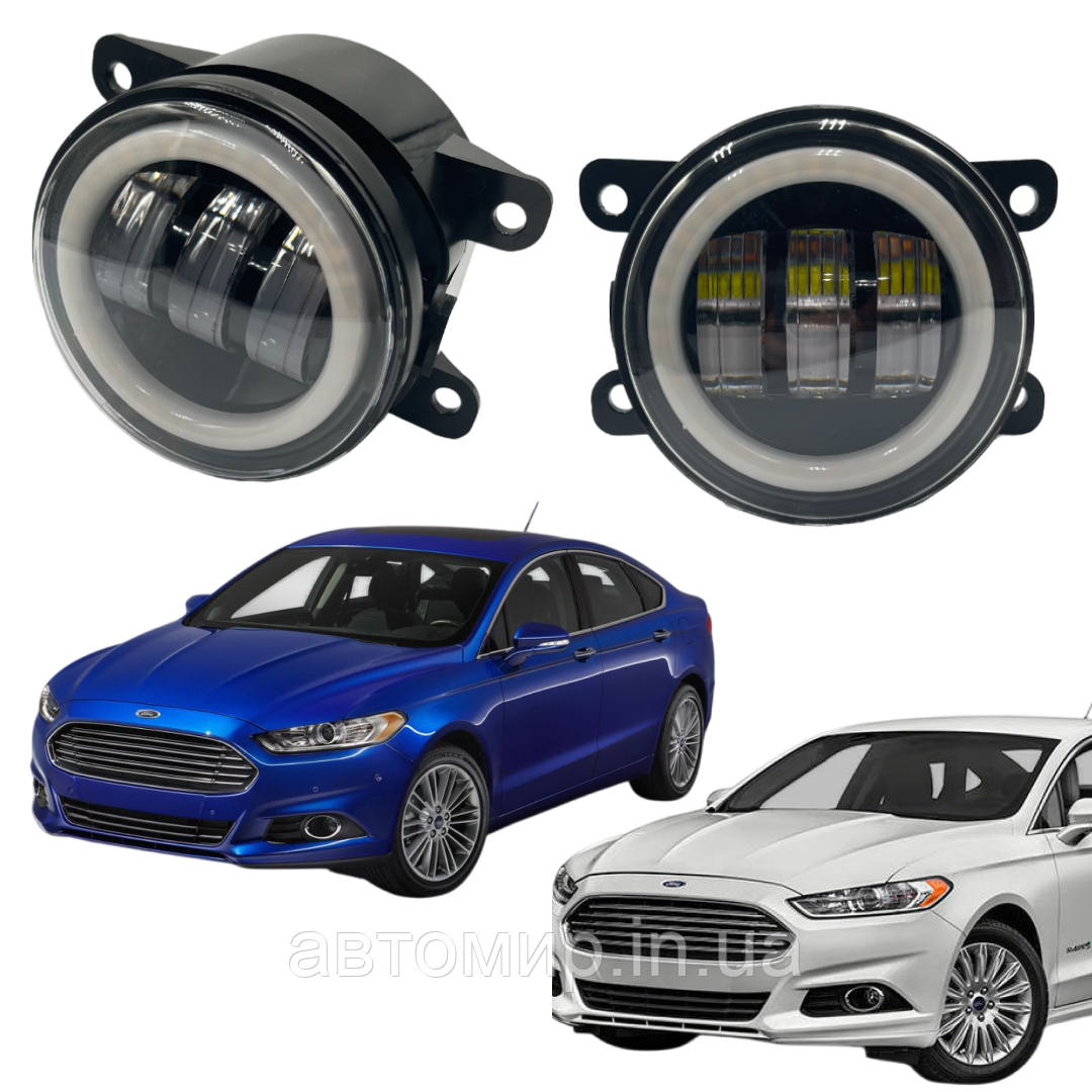 Світлодіодні протитуманні фари на Ford Fusion з функцією габариту (2 шт)