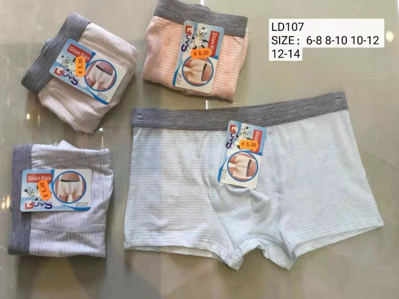 Труси для хлопчиків (боксери). Розмір: 6-8, 8-10, 10-12, 12-14 років. Модель OU-NLD107