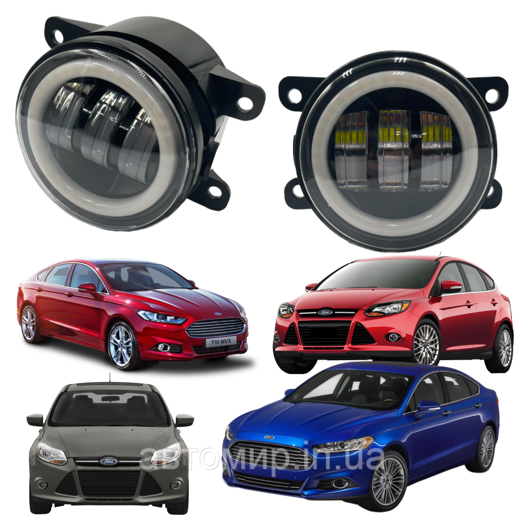 Світлодіодні протитуманні фари на Ford Fusion, Focus, Mondeo з функцією габариту (2 шт), фото 1