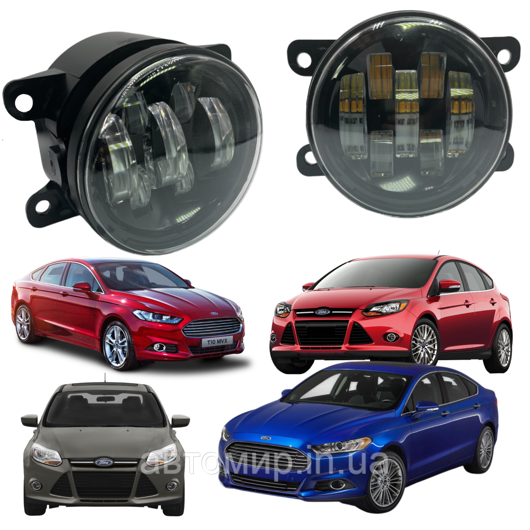 Світлодіодні протитуманні фари на Ford Fusion, Focus, Mondeo на 7 лінз білого кольору (2 шт)