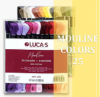 Набір ниток муліне для вишивки 25 штук